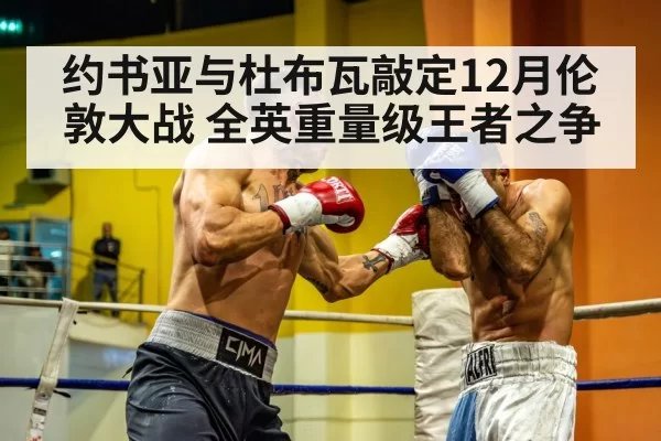 heavyweight boxer