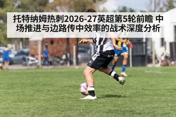 soccer winger crossing ball
